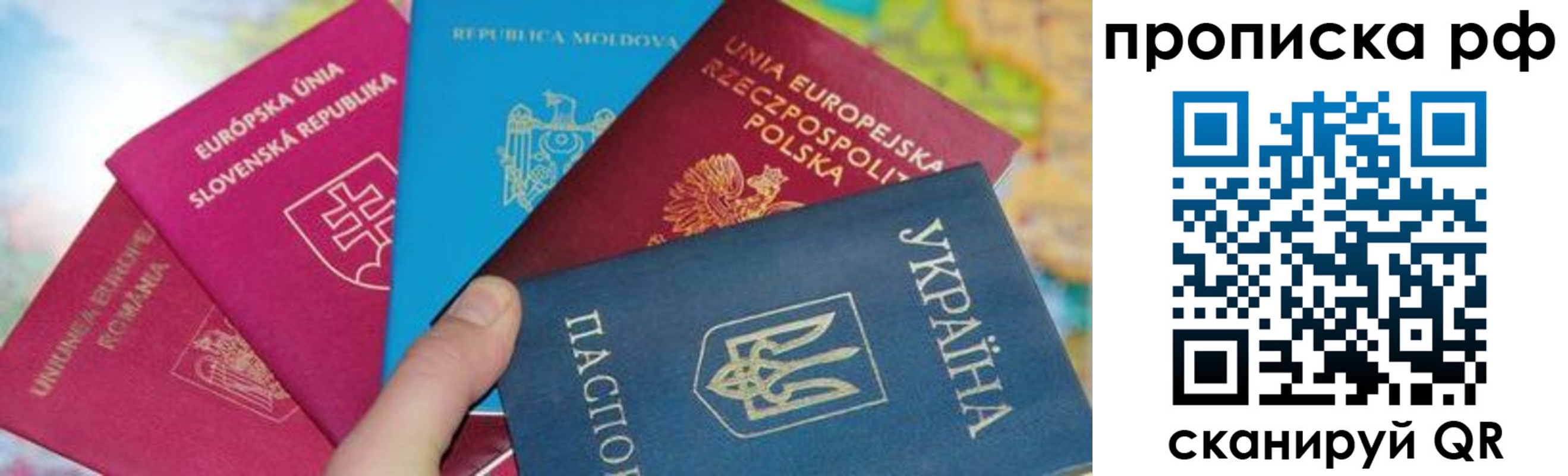 пропишу в квартире в Киришах