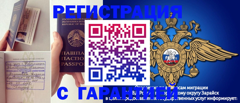 временная регистрация адрес в Киришах