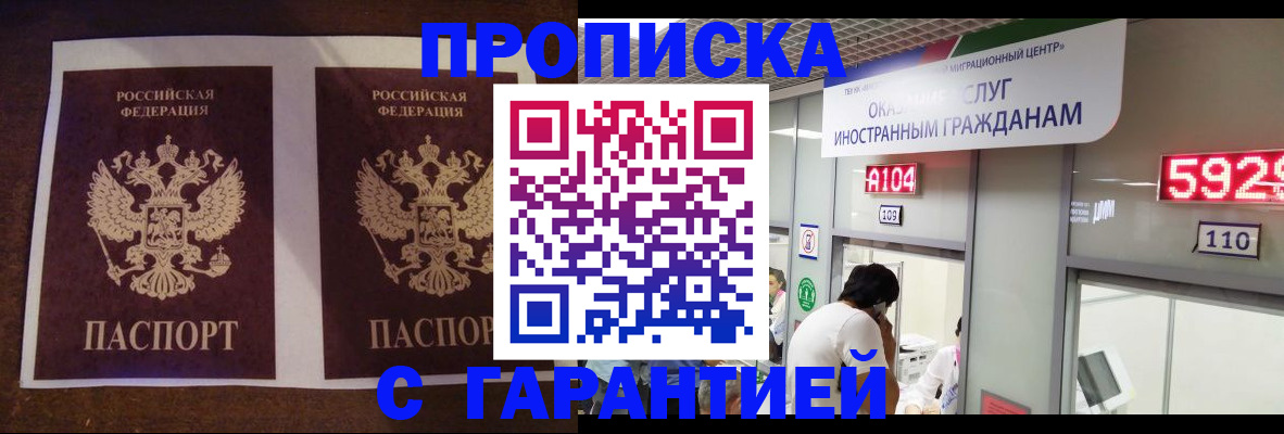 регистрация для дет. сада в Киришах