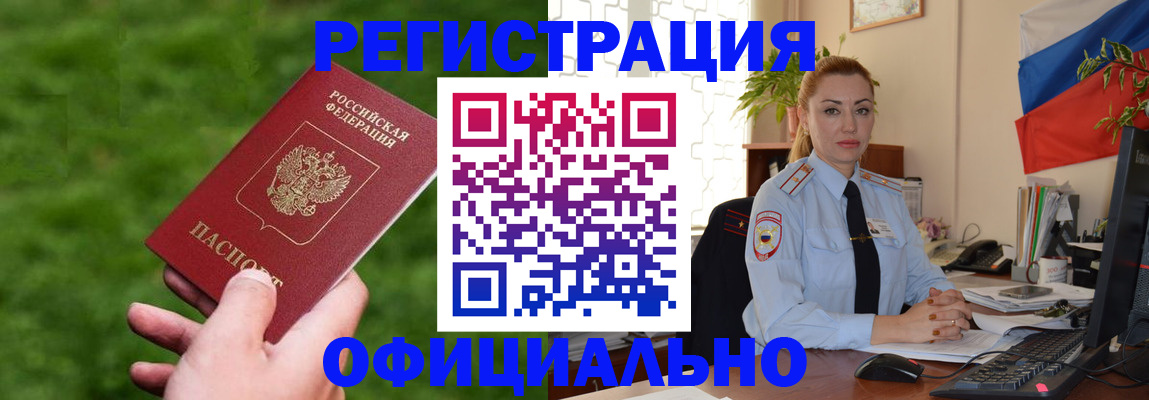 временная регистрация госуслуги в Киришах