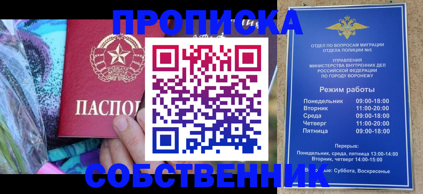 миграционный учет в Киришах