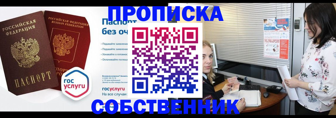 форма 3 в Киришах